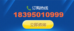 r(nng)I(y)ˮӆُ(gu)ᾀ(xin)183-9501-0999